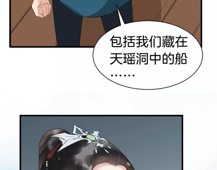 第31话 痴情种(1/2)-第34话