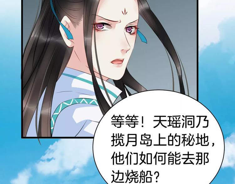 第31话 痴情种(1/2)-第34话