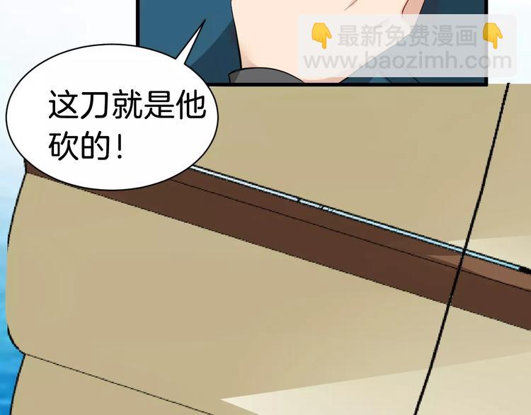 第31话 痴情种(1/2)-第34话