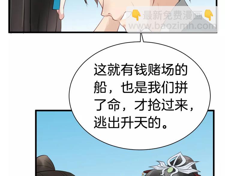 第31话 痴情种(1/2)-第34话