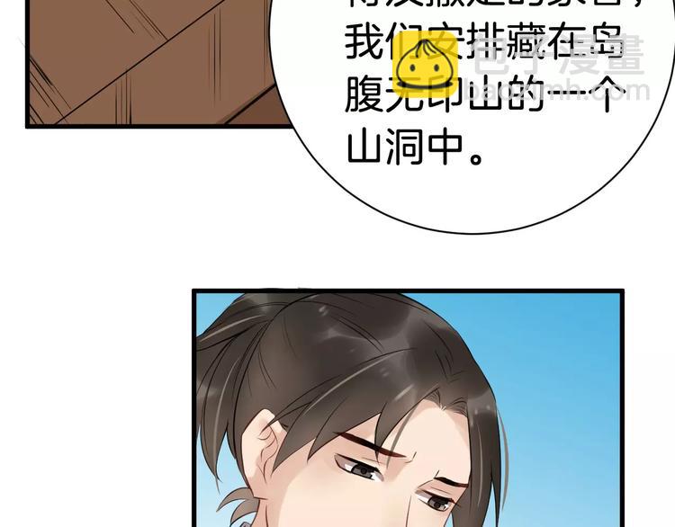 第31话 痴情种(1/2)-第34话