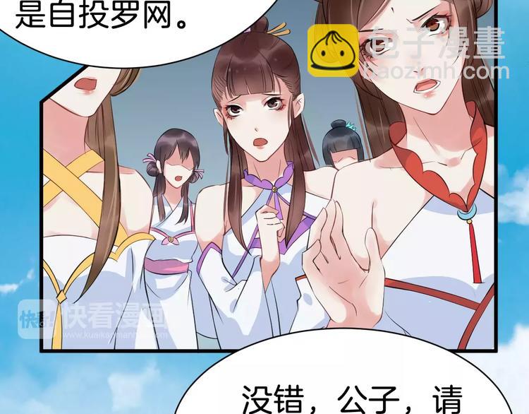 第31话 痴情种(1/2)-第34话