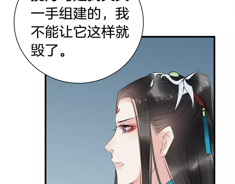 第31话 痴情种(1/2)-第34话