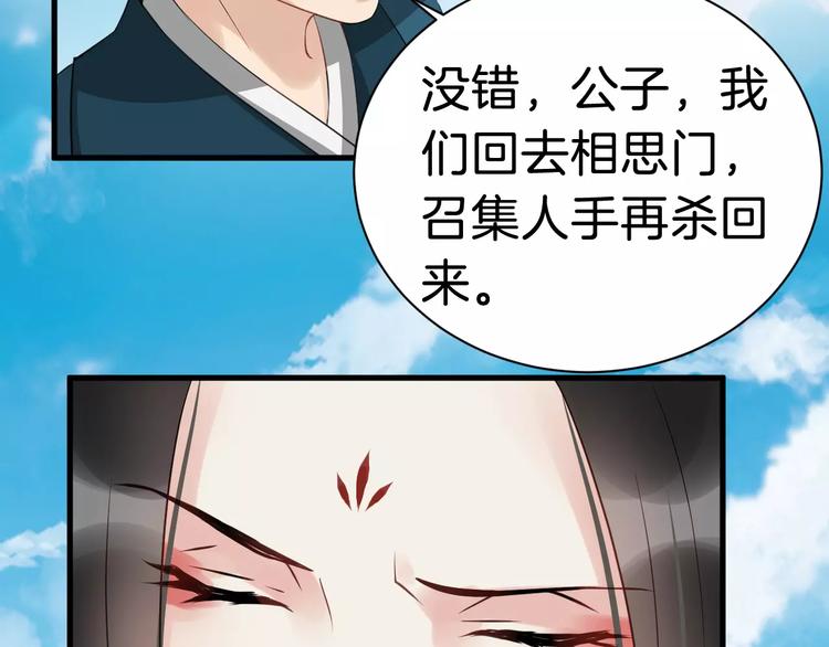 第31话 痴情种(1/2)-第34话