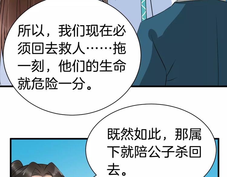 第31话 痴情种(1/2)-第34话