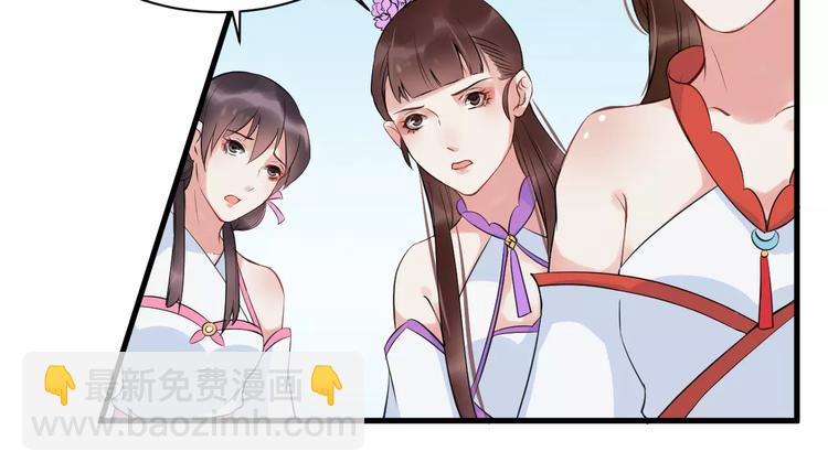 第31话 痴情种(1/2)-第34话