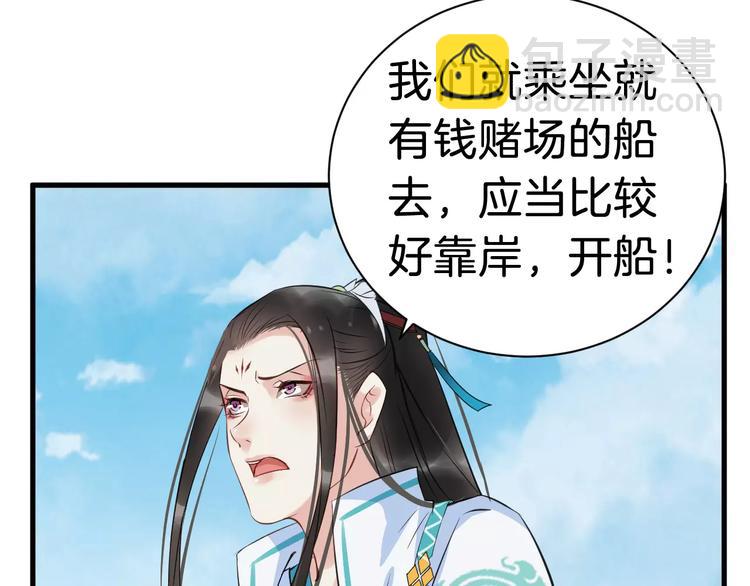 第31话 痴情种(1/2)-第34话