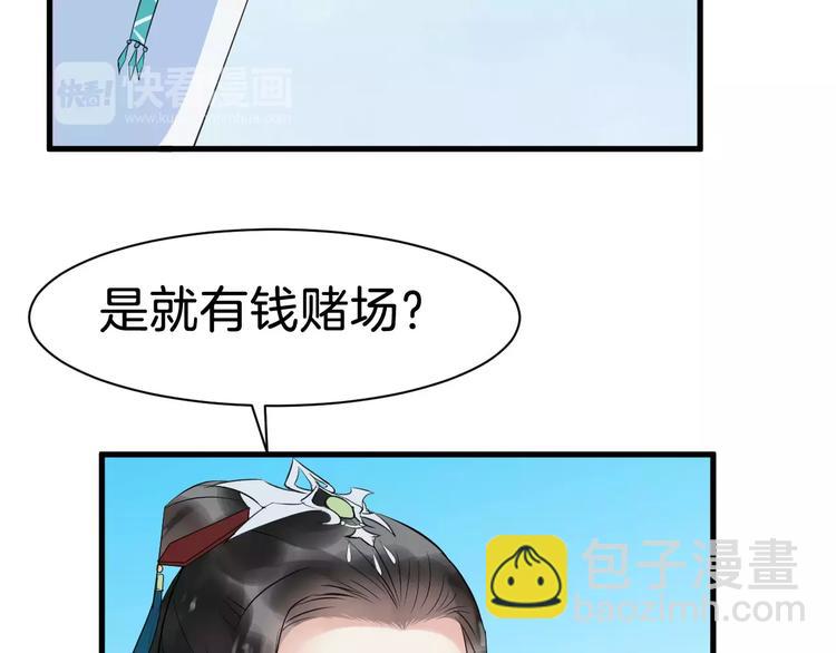 第31话 痴情种(1/2)-第34话