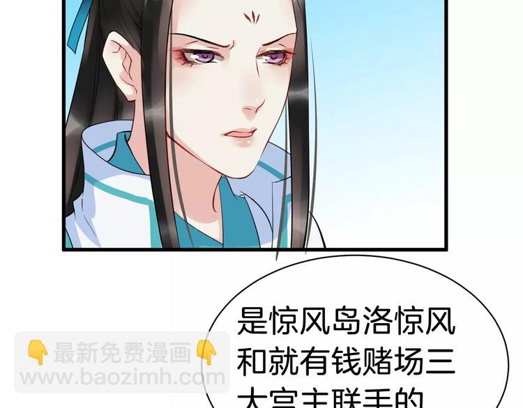 第31话 痴情种(1/2)-第34话