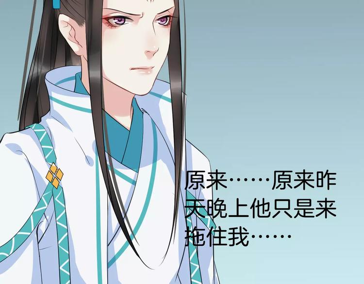 第31话 痴情种(1/2)-第34话