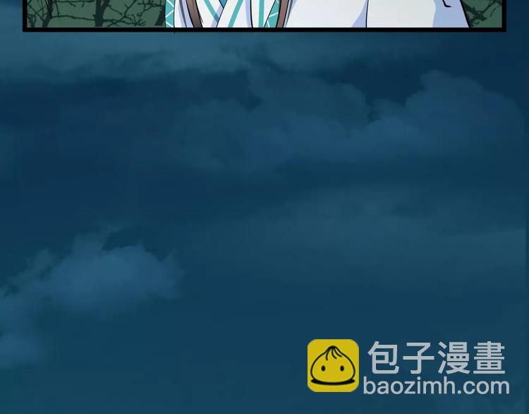 第33话 嗅出他(1/3)-第36话