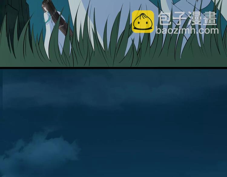 第33话 嗅出他(1/3)-第36话