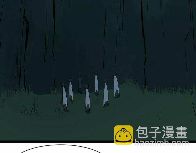 第33话 嗅出他(1/3)-第36话