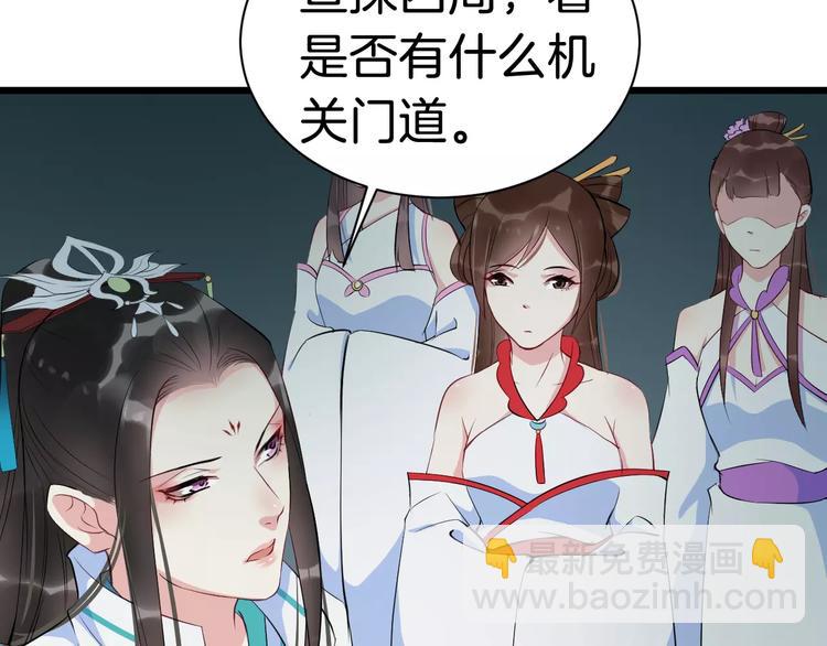 第33话 嗅出他(1/3)-第36话