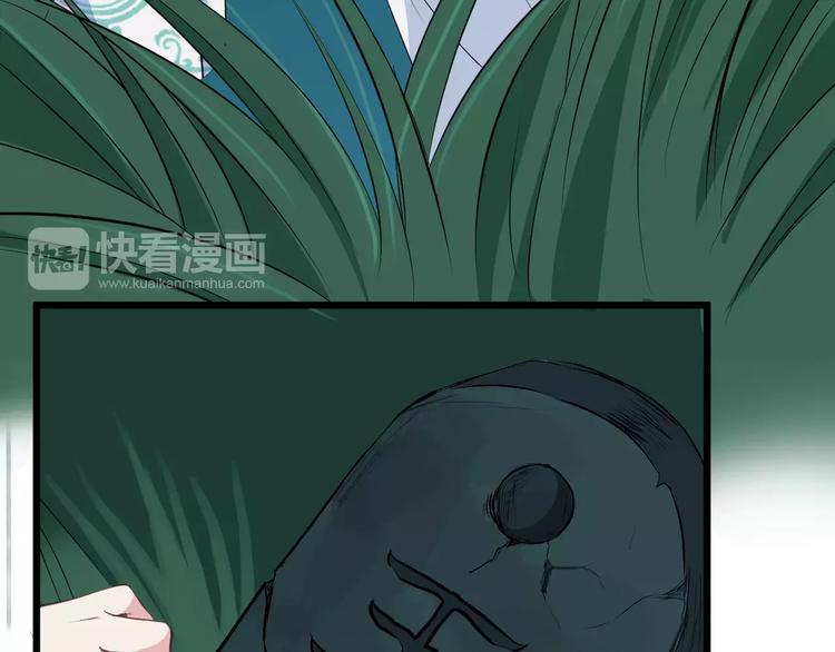 第33话 嗅出他(1/3)-第36话