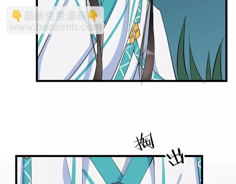 第33话 嗅出他(1/3)-第36话