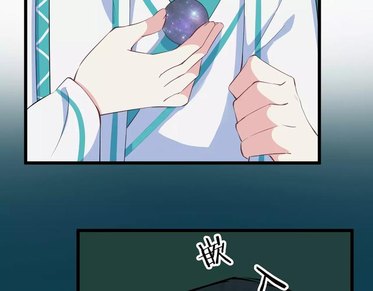 第33话 嗅出他(1/3)-第36话