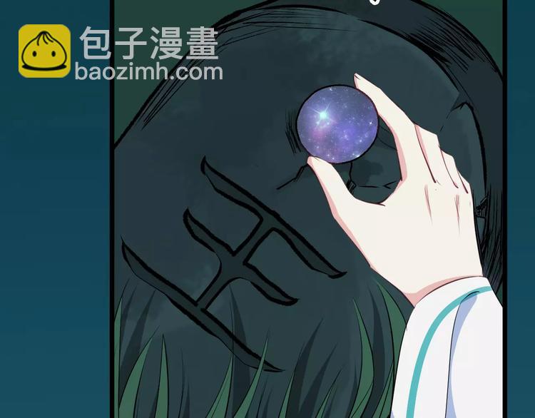 第33话 嗅出他(1/3)-第36话