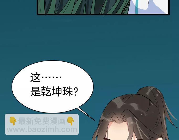 第33话 嗅出他(1/3)-第36话