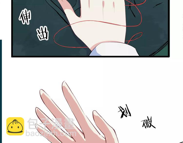 第33话 嗅出他(1/3)-第36话