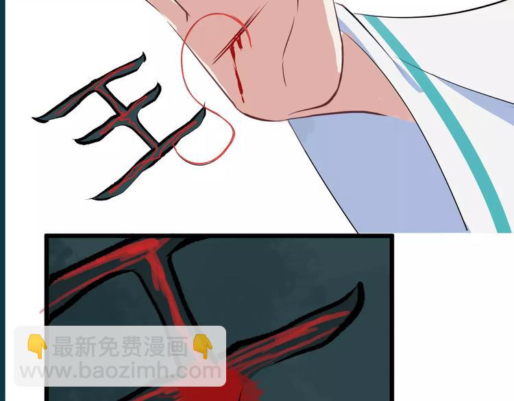 第33话 嗅出他(1/3)-第36话