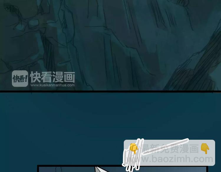 第33话 嗅出他(1/3)-第36话