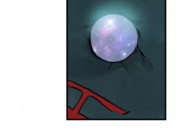 第33话 嗅出他(1/3)-第36话