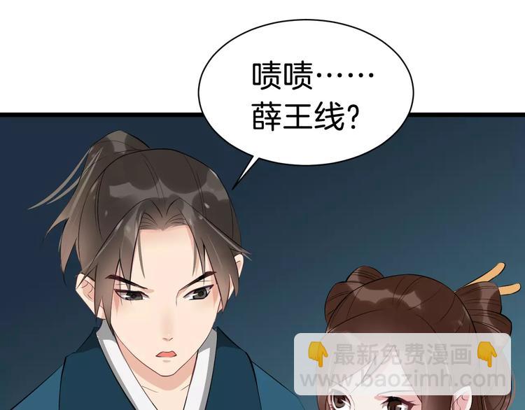 第33话 嗅出他(1/3)-第36话