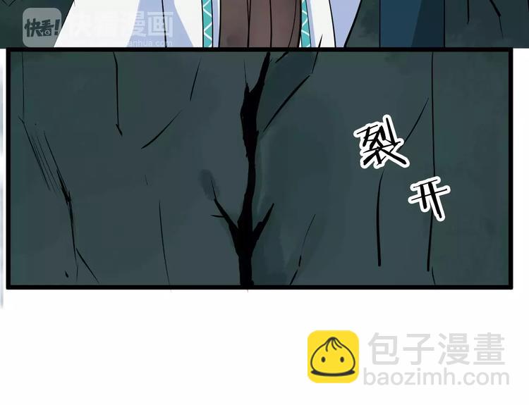 第33话 嗅出他(1/3)-第36话