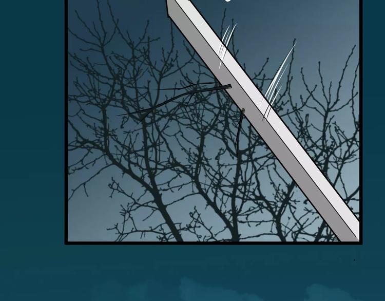 第33话 嗅出他(1/3)-第36话