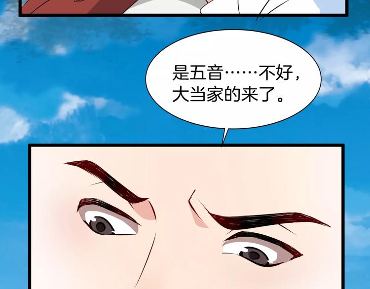 第35话 重伤(1/3)-第38话