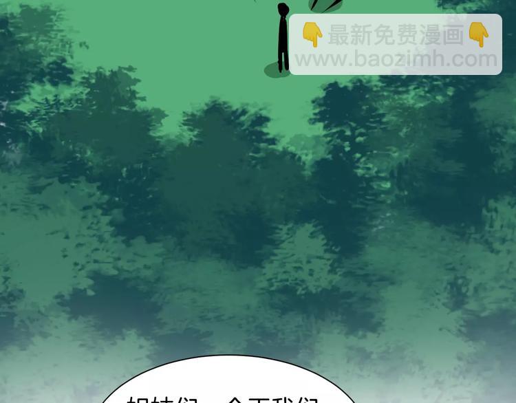 第35话 重伤(1/3)-第38话