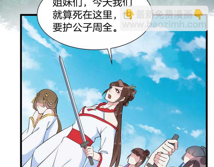 第35话 重伤(1/3)-第38话