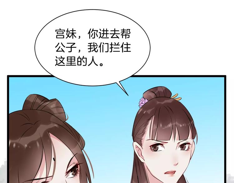 第35话 重伤(1/3)-第38话