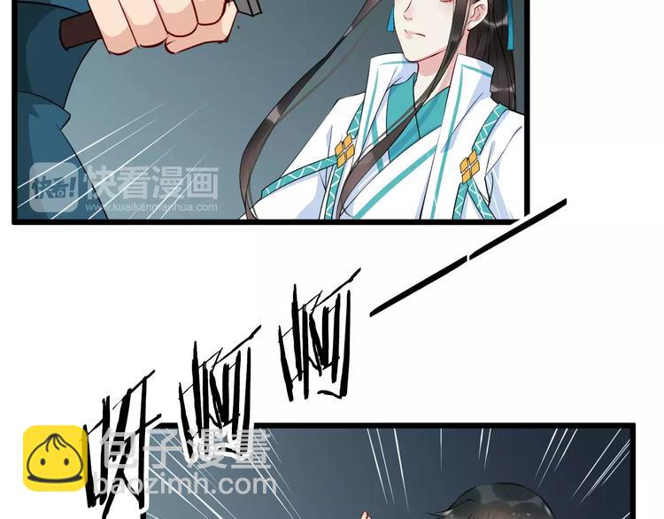 第35话 重伤(1/3)-第38话