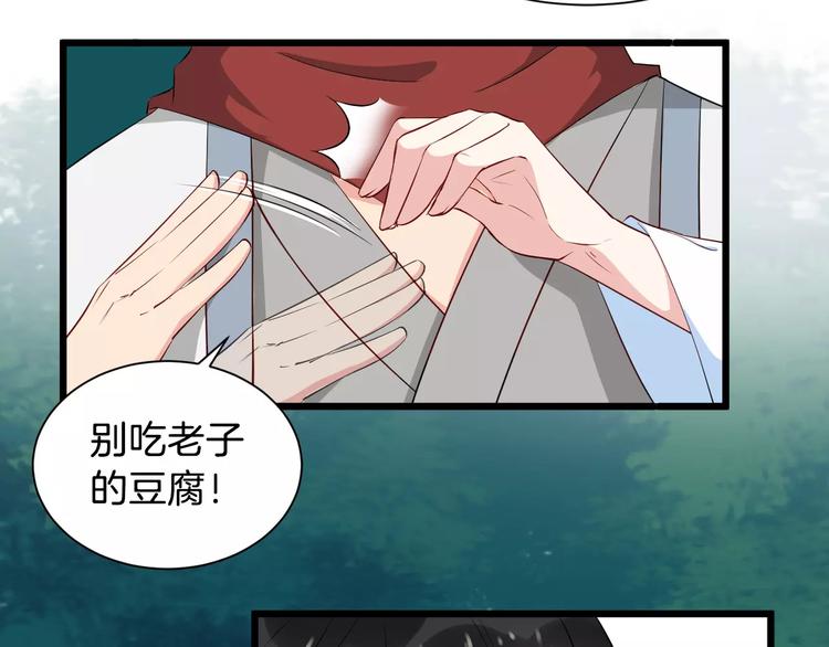 第35话 重伤(1/3)-第38话