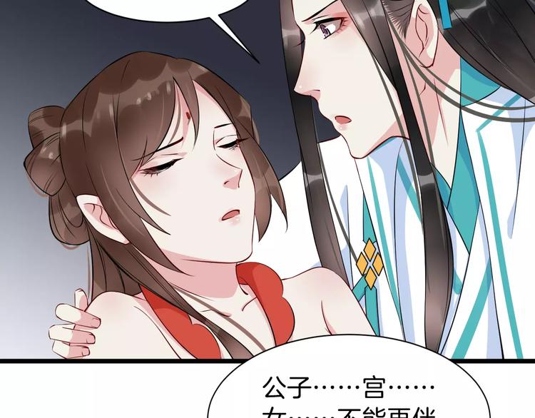 第35话 重伤(1/3)-第38话