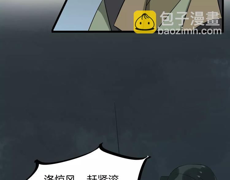 第35话 重伤(1/3)-第38话