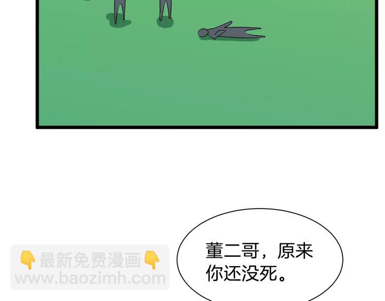 第35话 重伤(1/3)-第38话