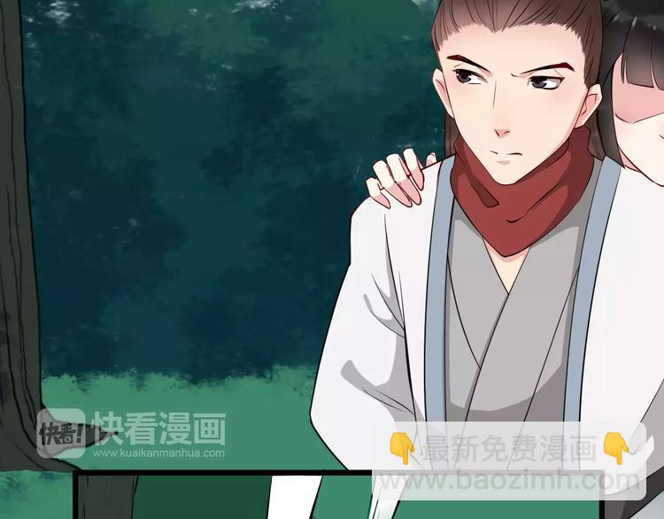 第35话 重伤(1/3)-第38话