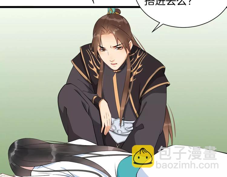 第37话 我陪你(1/3)-第40话