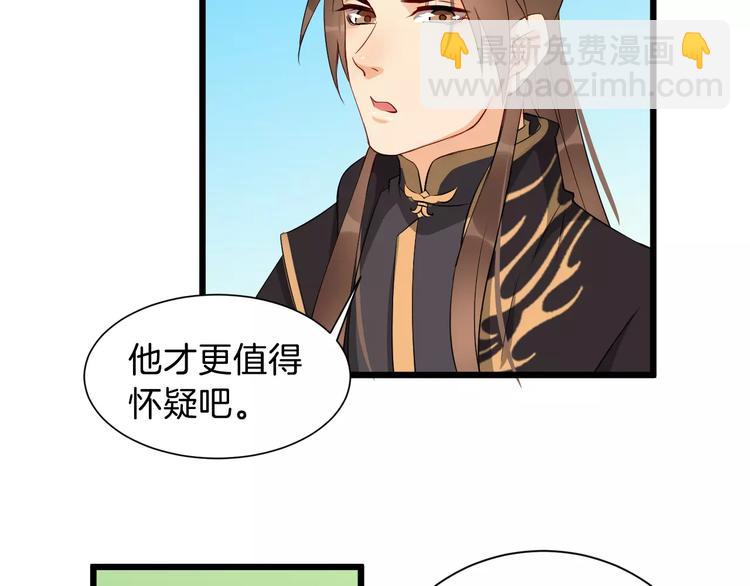 第37话 我陪你(1/3)-第40话