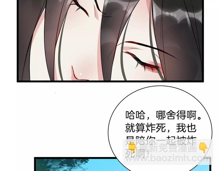 第37话 我陪你(1/3)-第40话