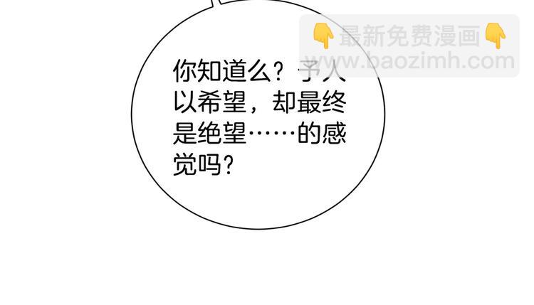 第37话 我陪你(1/3)-第40话