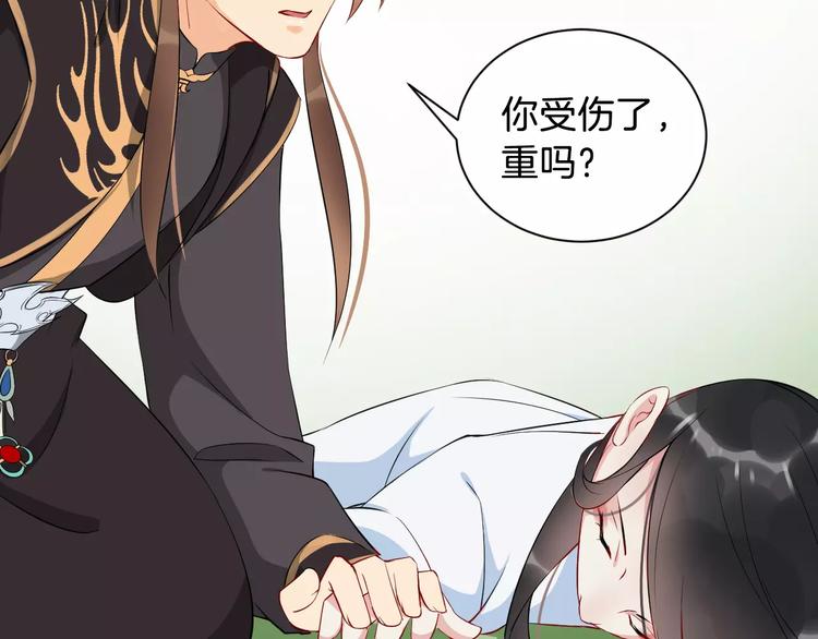 第37话 我陪你(1/3)-第40话