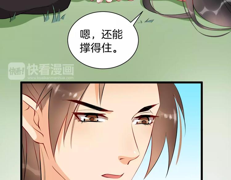 第37话 我陪你(1/3)-第40话