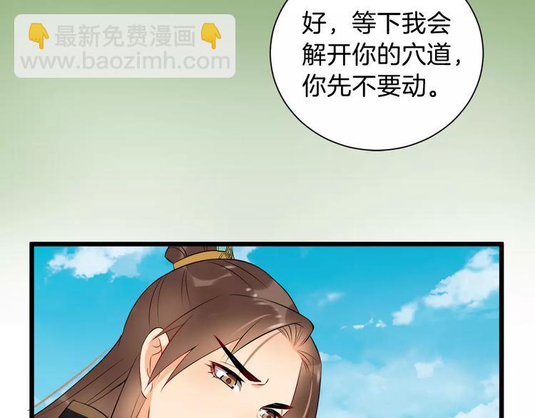 第37话 我陪你(1/3)-第40话