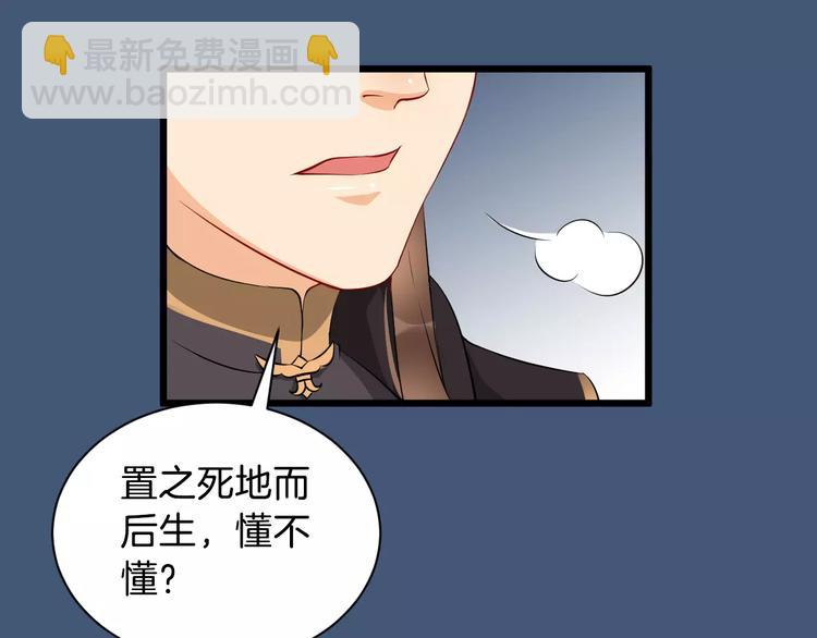 第37话 我陪你(1/3)-第40话