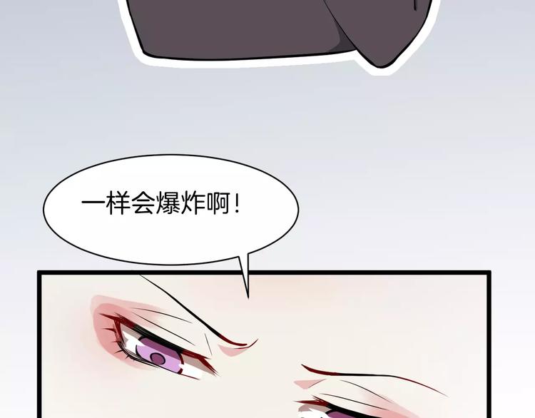 第37话 我陪你(1/3)-第40话