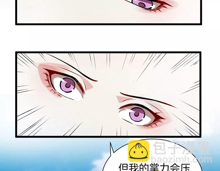 第37话 我陪你(1/3)-第40话